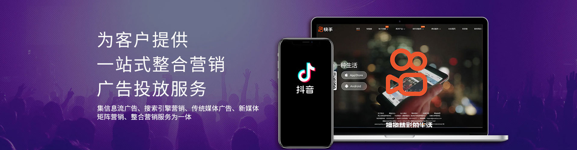 定远网络推广开户